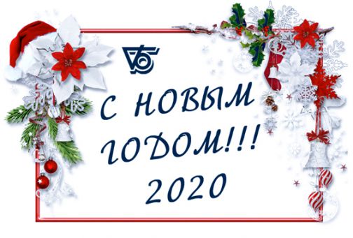 otkrytka2020nasayt1