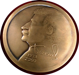 medalbalayana20191
